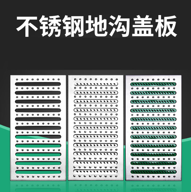 沧州不锈钢沟盖板展示