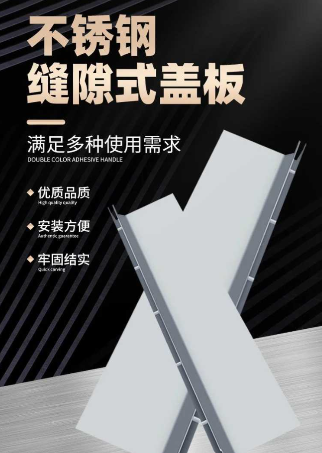沧州不锈钢缝隙排水沟盖板展示