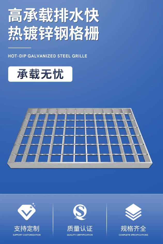 沧州镀锌钢格栅盖板展示